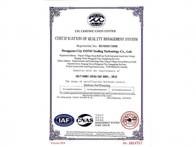 ISO9001榮譽證書（英）